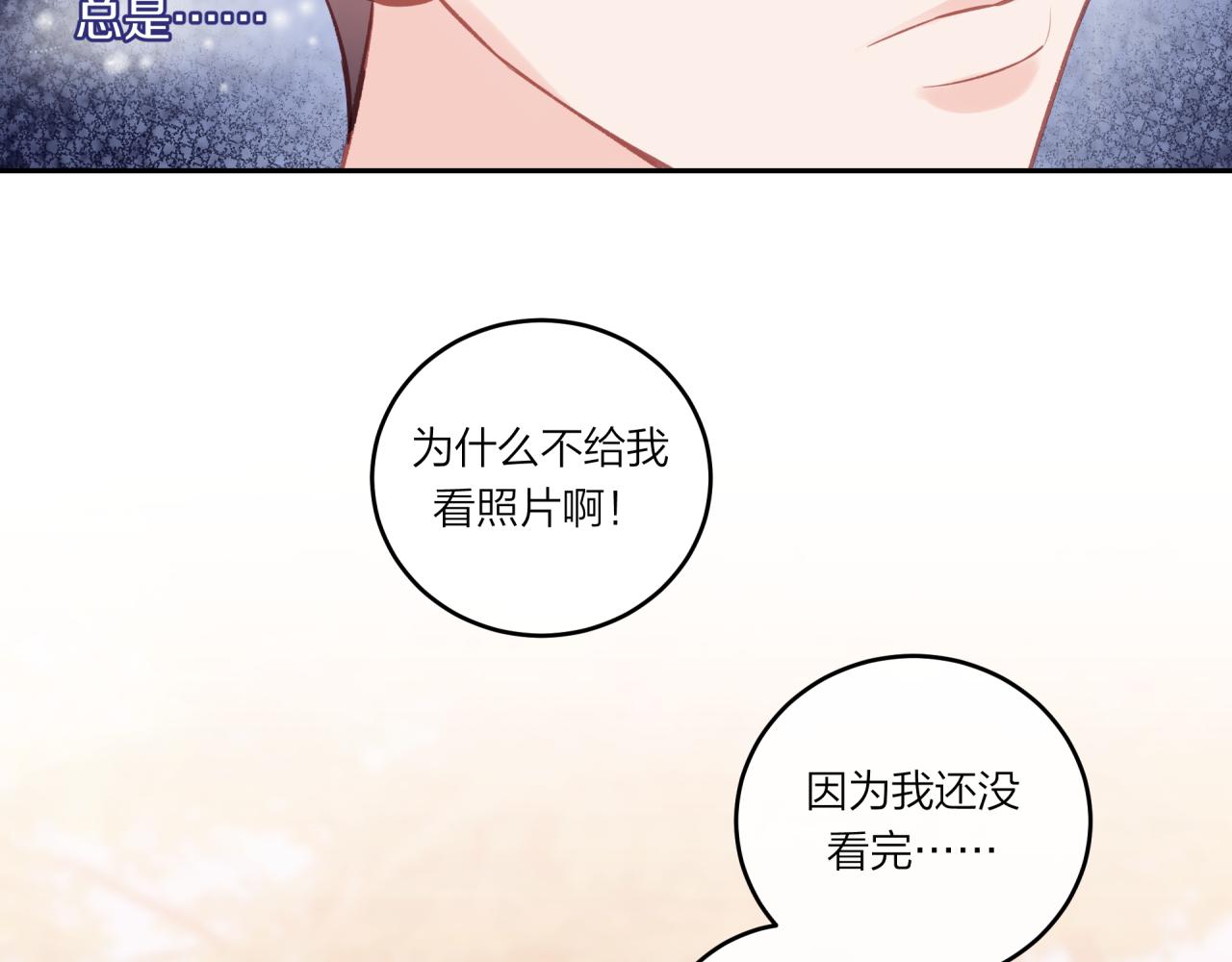 第34话 胸闷感4