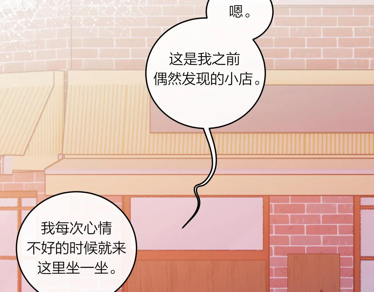 第60话 坦白11