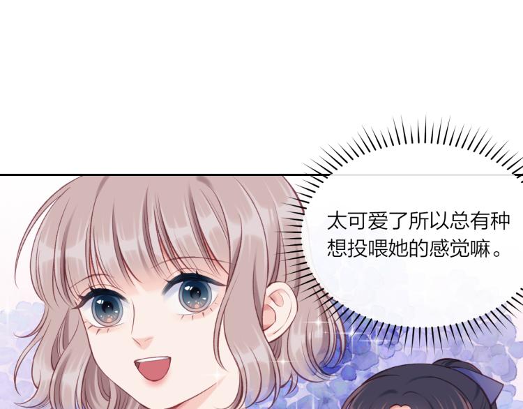 第07话 被阴阳怪气了51