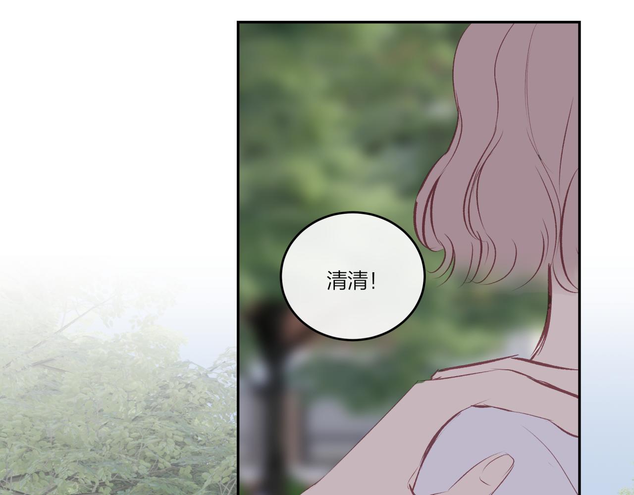 第31话 拿出勇气58