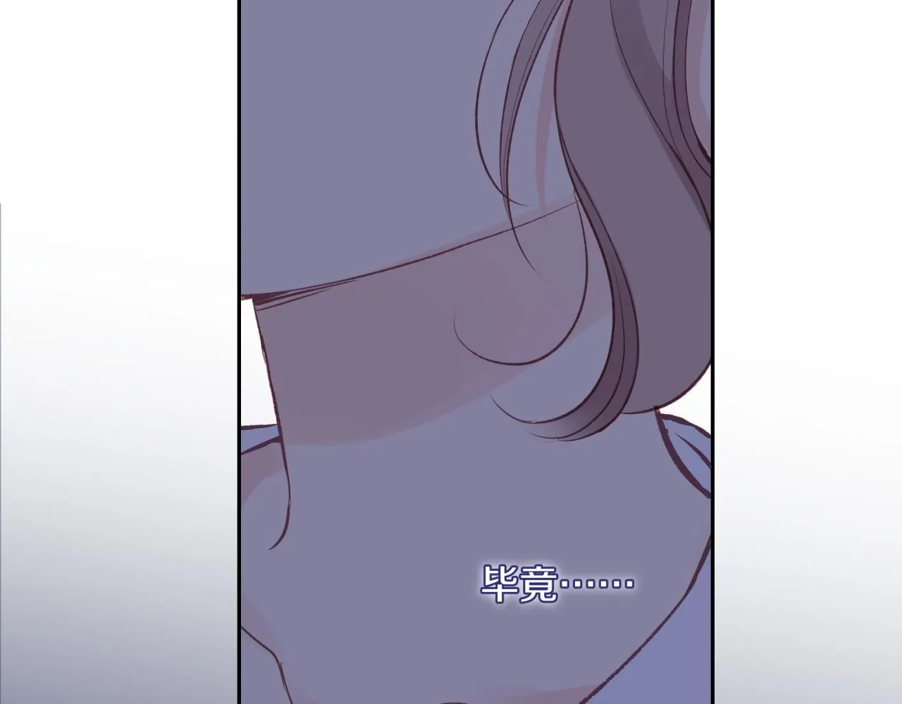 第57话 过去的事7