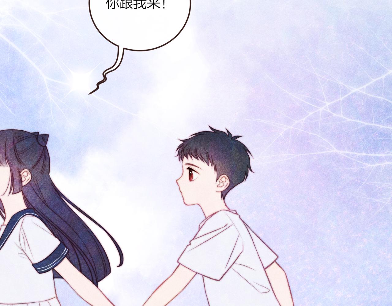 第36话 重要的人(中)72