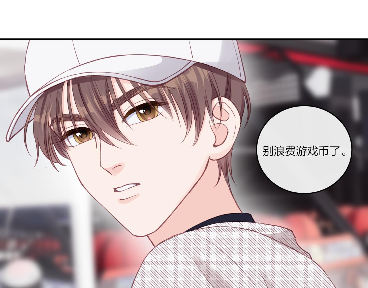 第20话 游戏比赛74