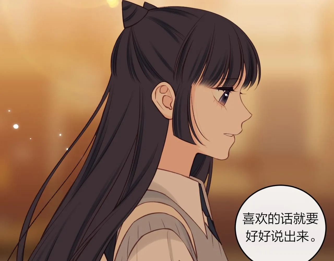 第56话 告白与眼泪48