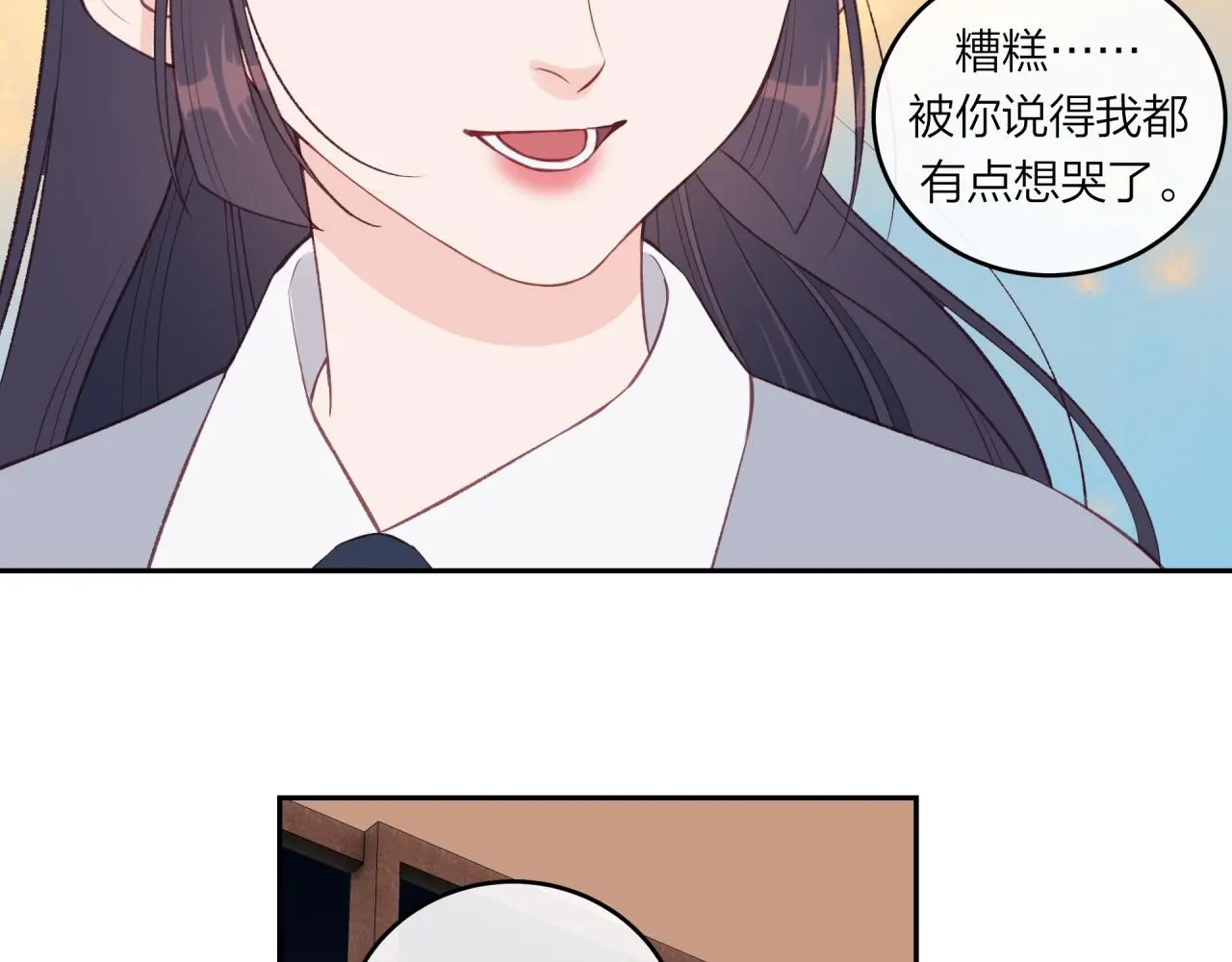 第60话 坦白106
