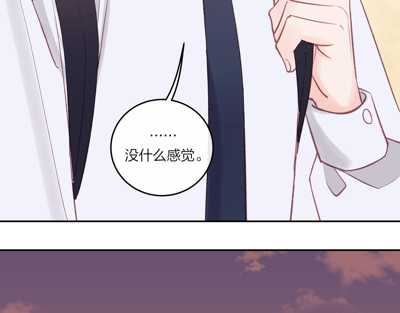第26话 隐藏的心意60
