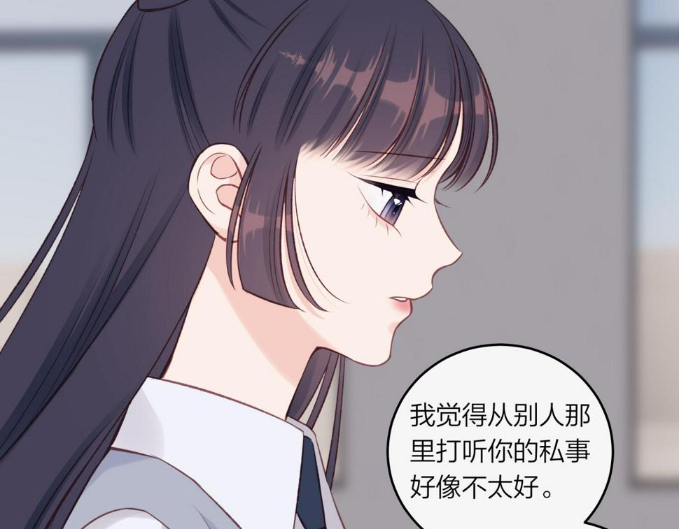 第47话 聚餐16