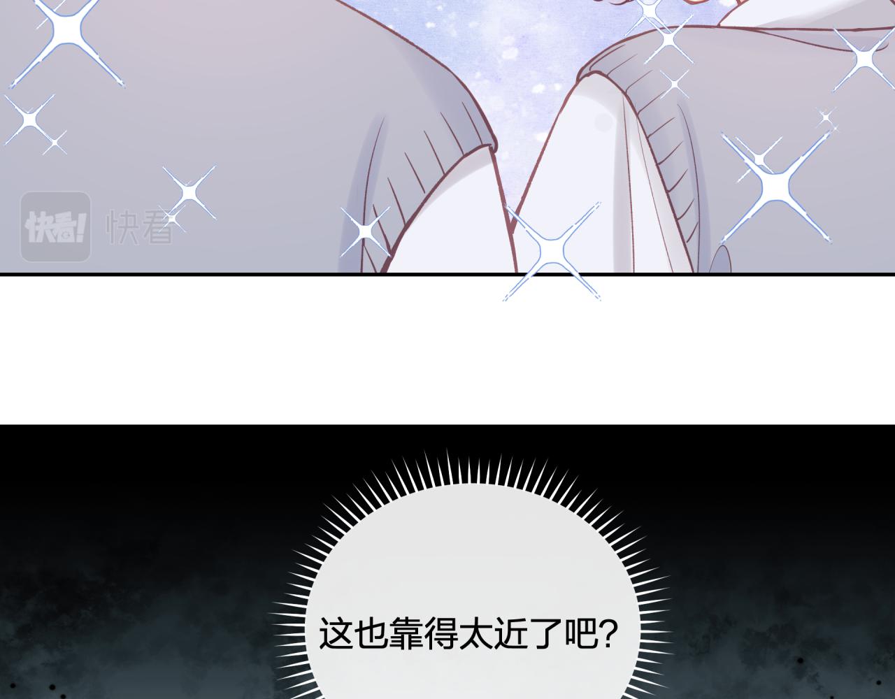 第38话 来喜欢我吧21