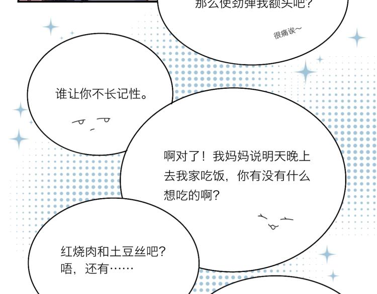 第0话 序41