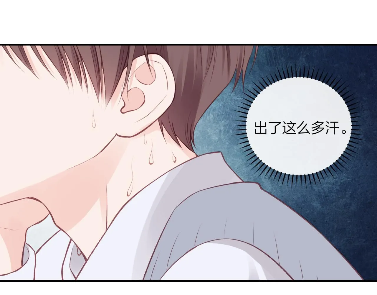 第59话 邀约28