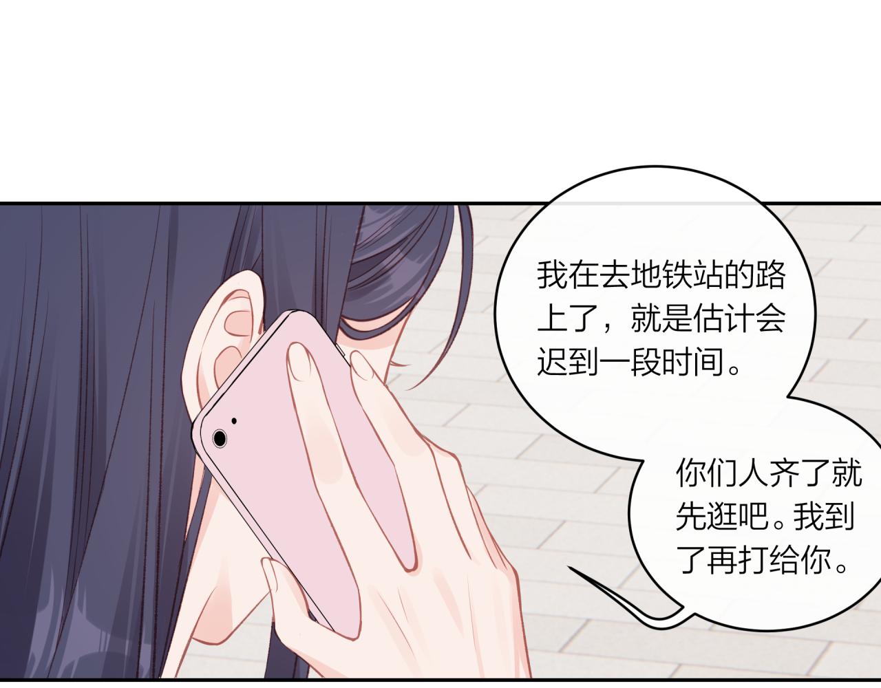 第18话 不该出现的人17