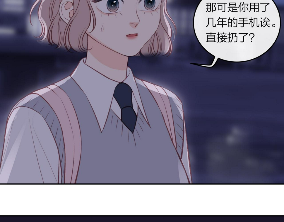 第46话 漫漫长夜（下）74
