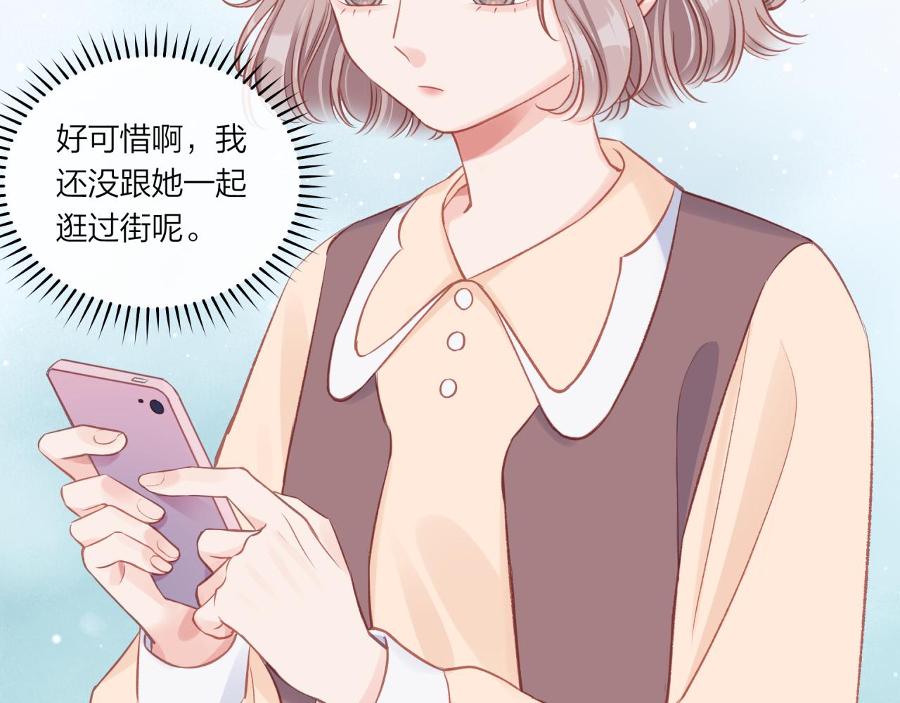 第17话 秘密计划71