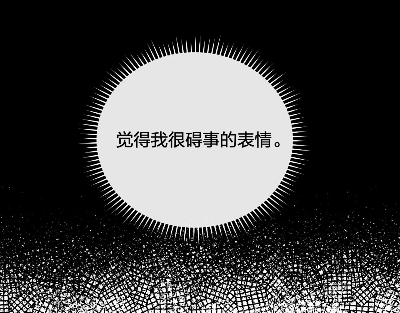 第25话 放学后83