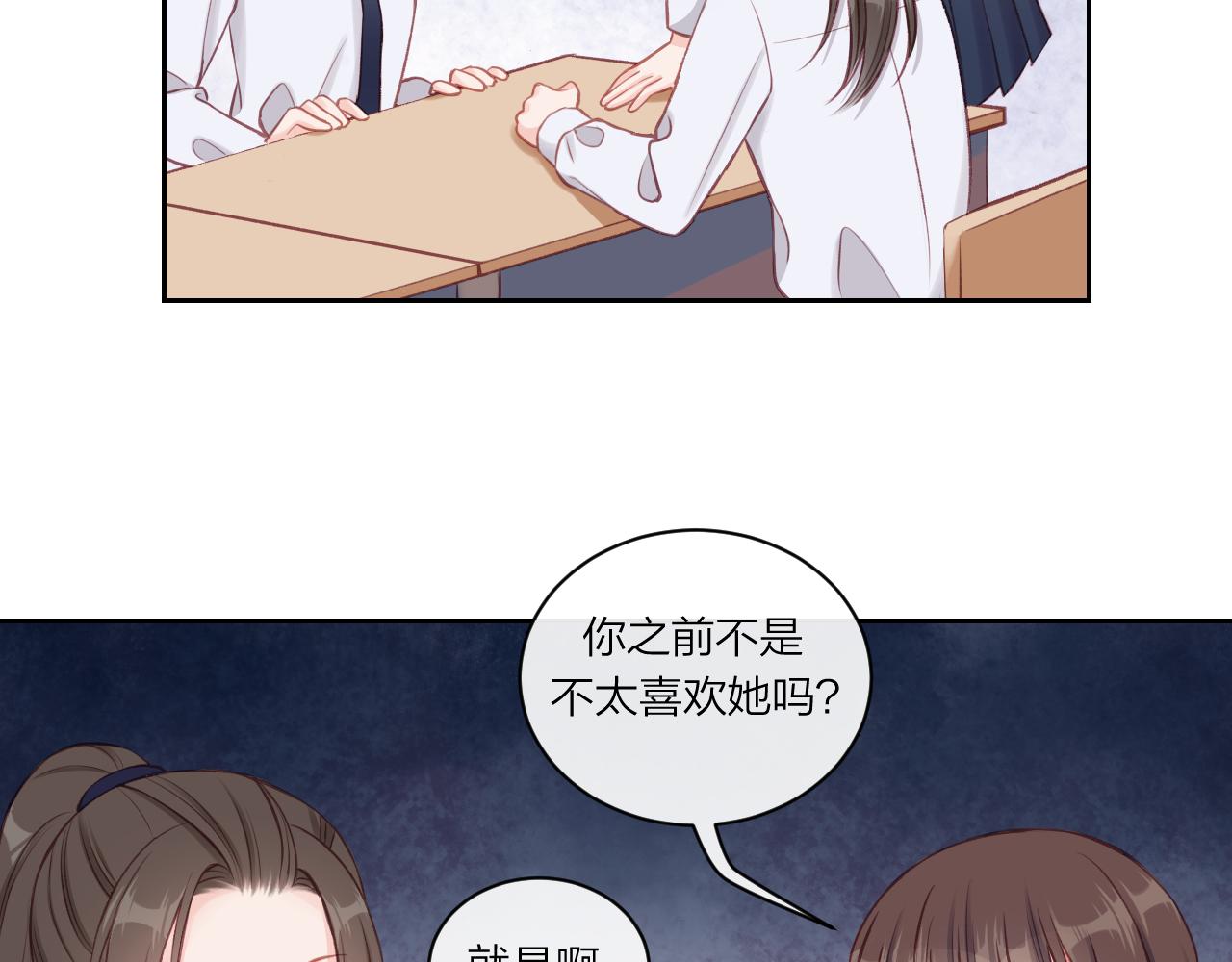 第10话 朋友76