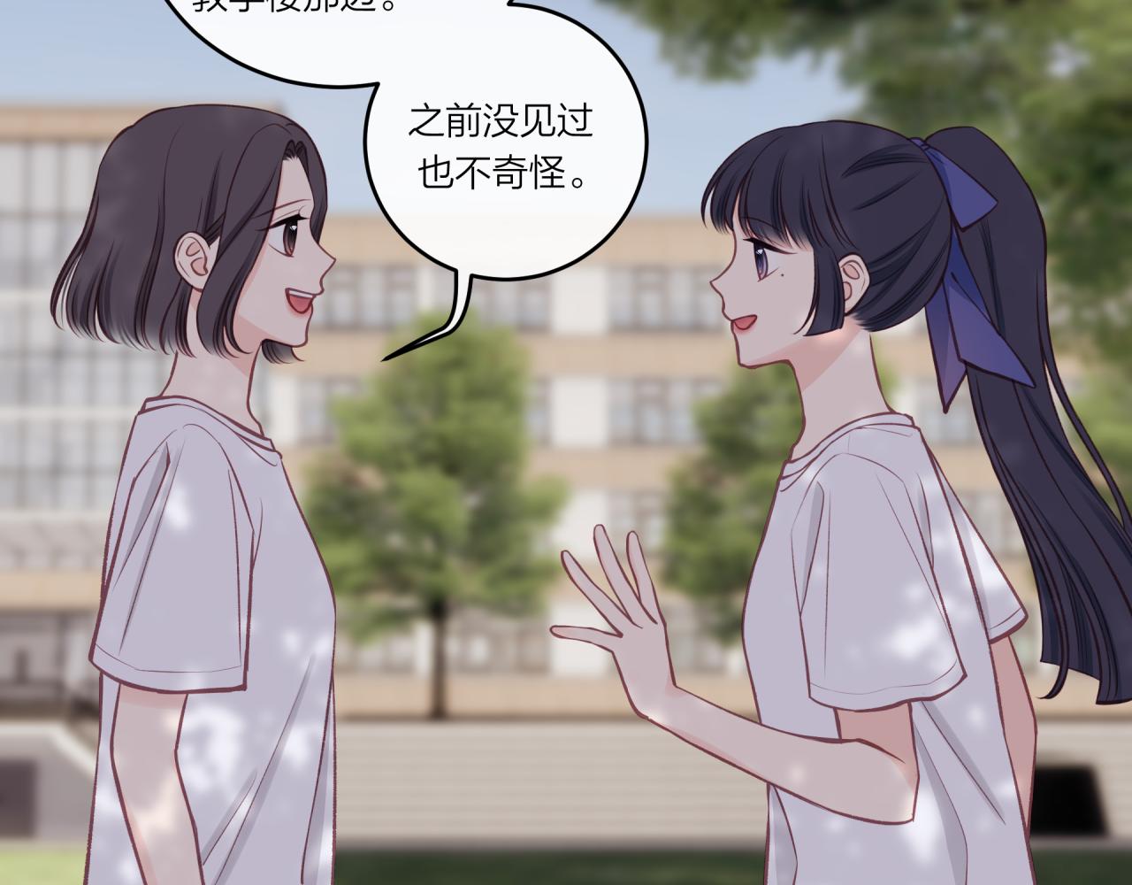 第30话 旧伤疤11