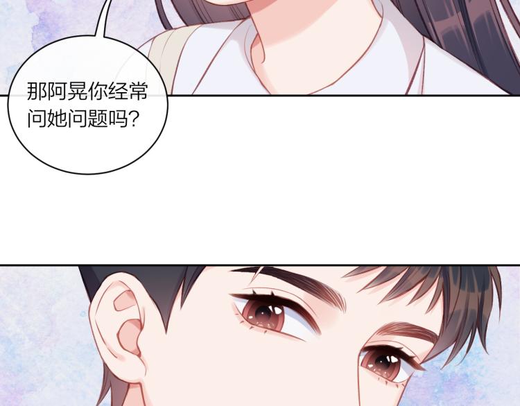 第08话 我们建群吧（上）72