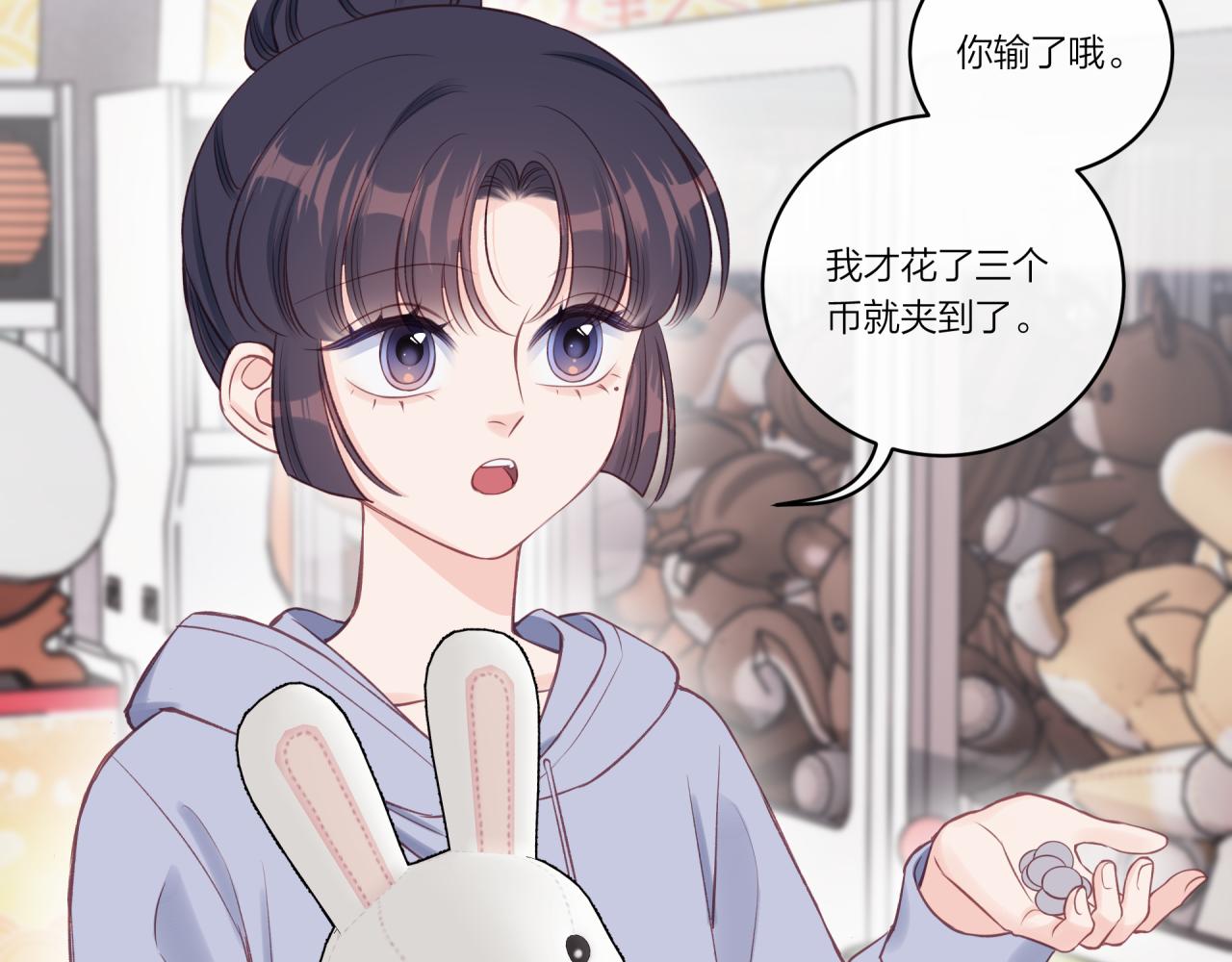 第20话 游戏比赛76