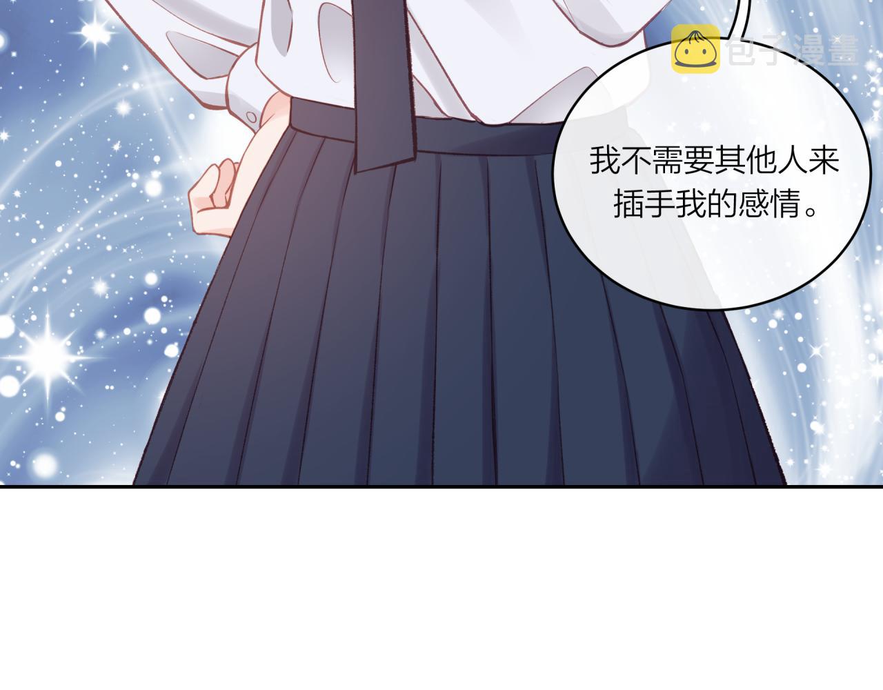 第16话 需要帮忙吗？90
