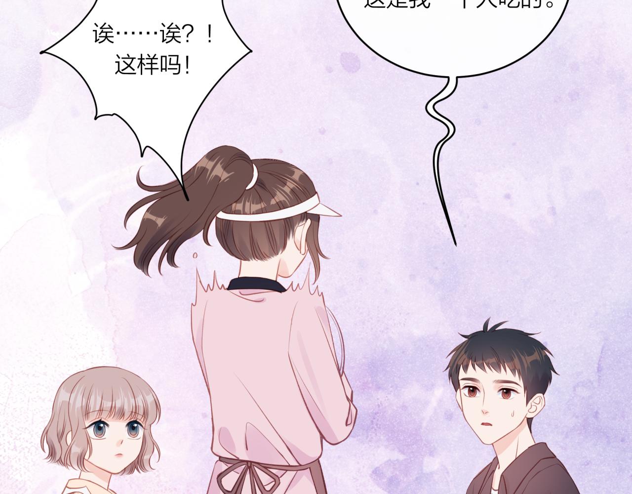 第19话 即使不在身边24