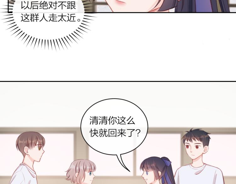 第07话 被阴阳怪气了76