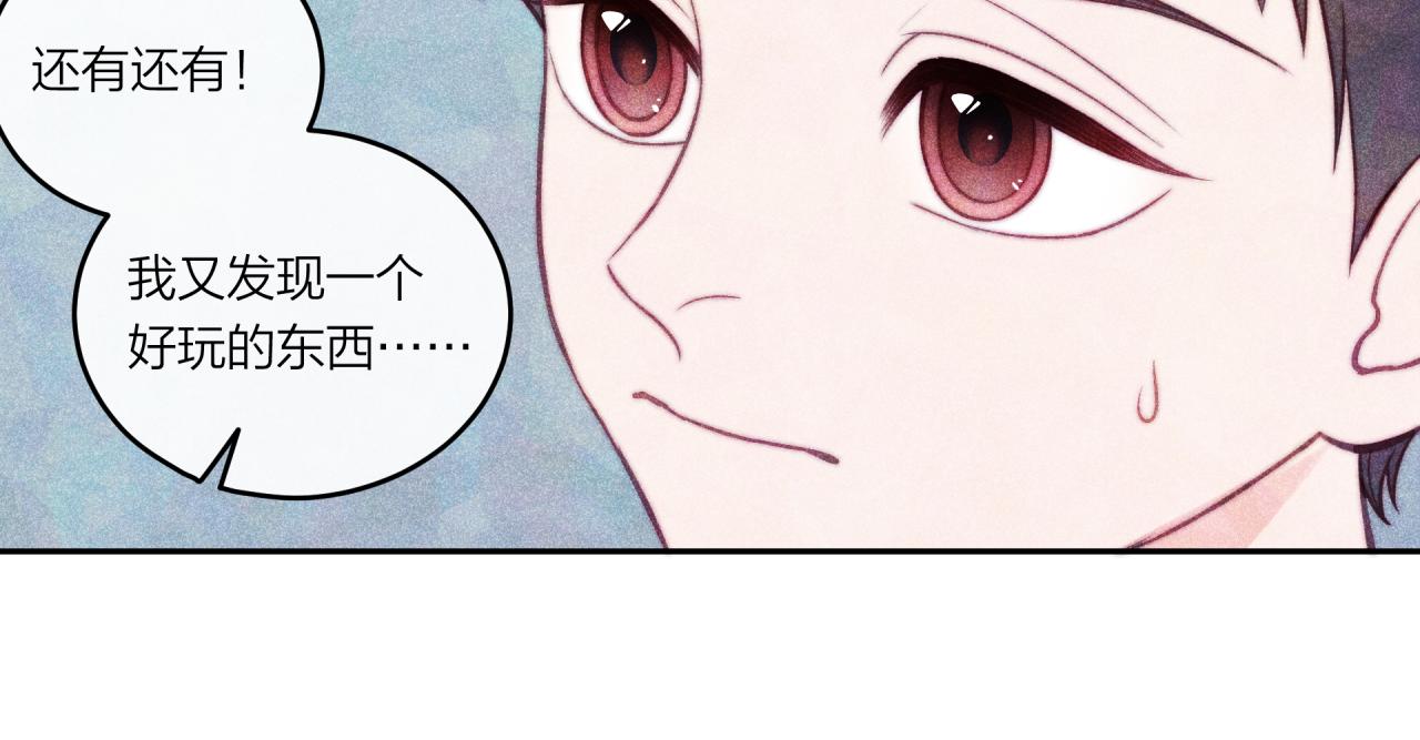 第37话 重要的人(下)28