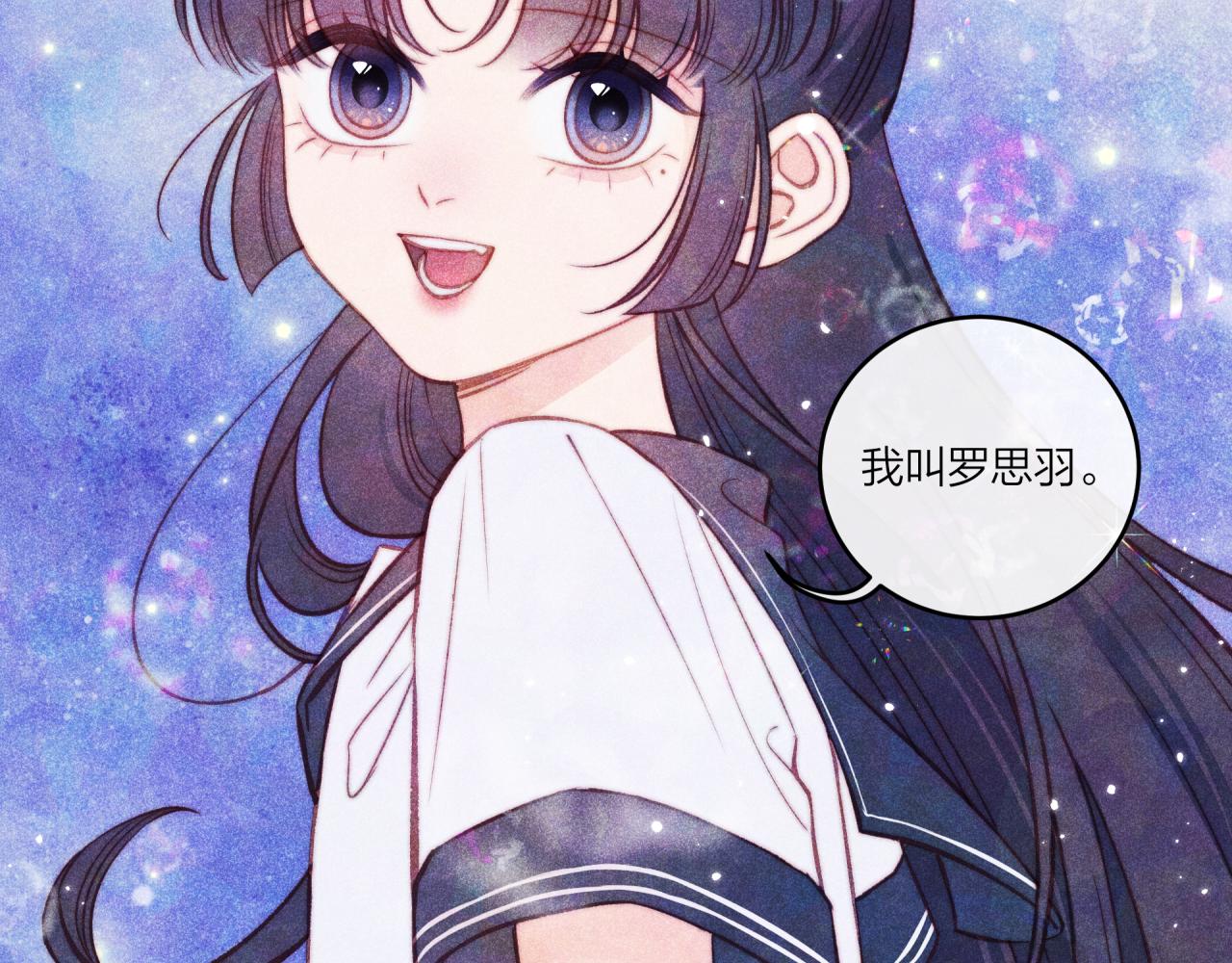 第36话 重要的人(中)78