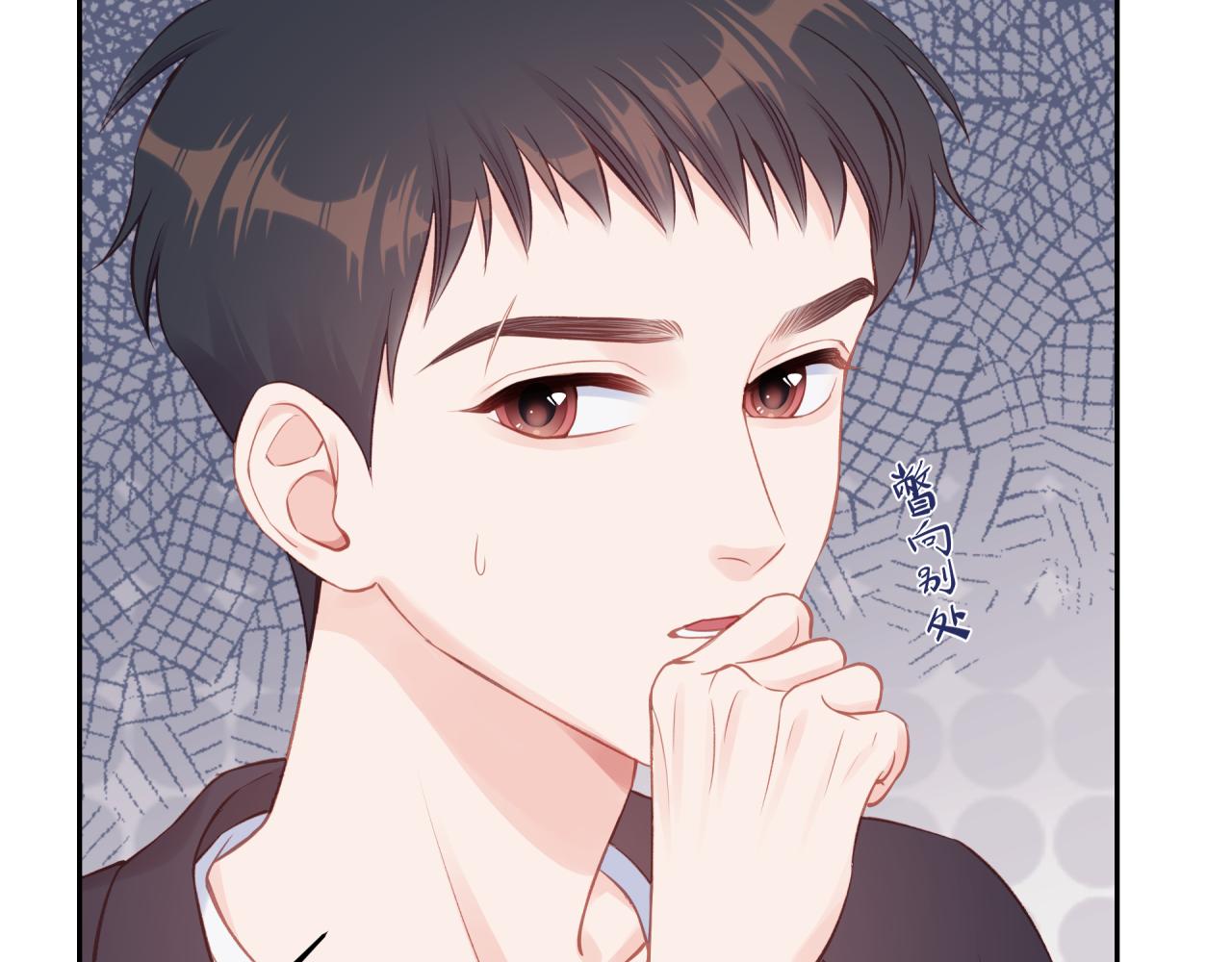 第18话 不该出现的人8