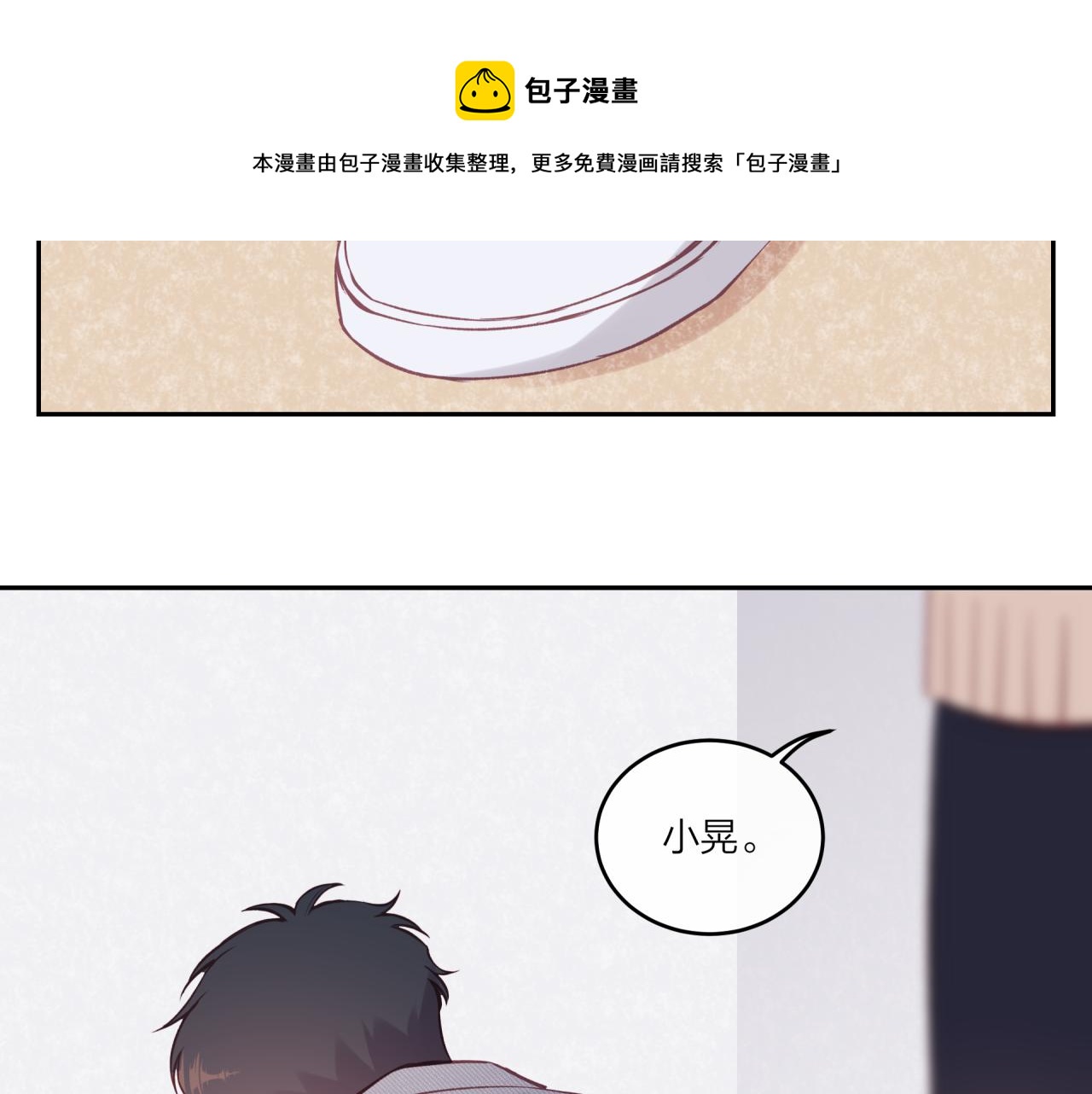 第37话 重要的人(下)98