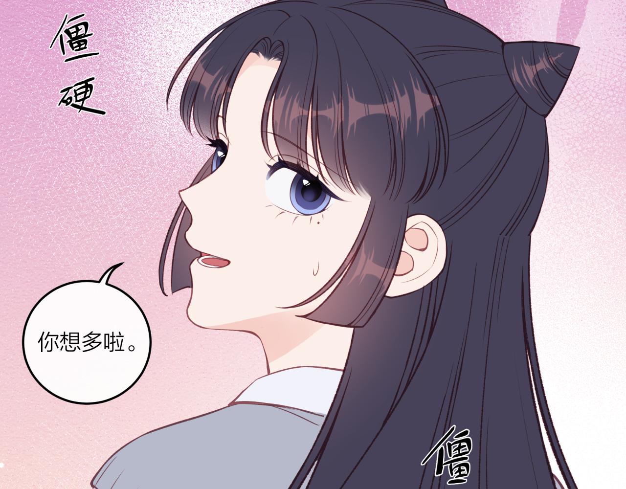 第40话 逃避58