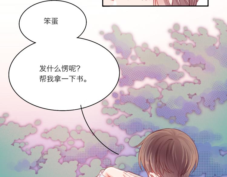 第0话 序45