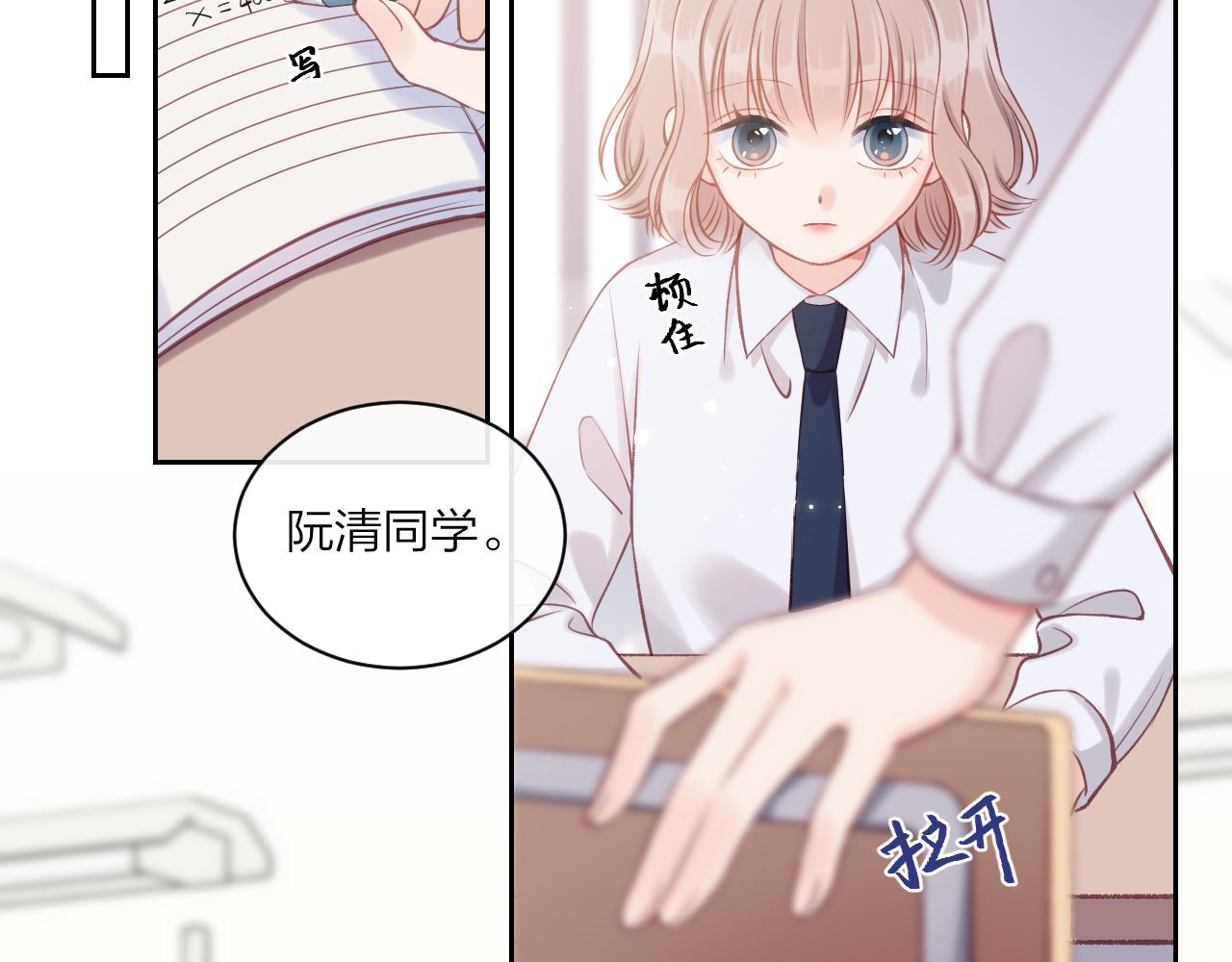 第10话 朋友31