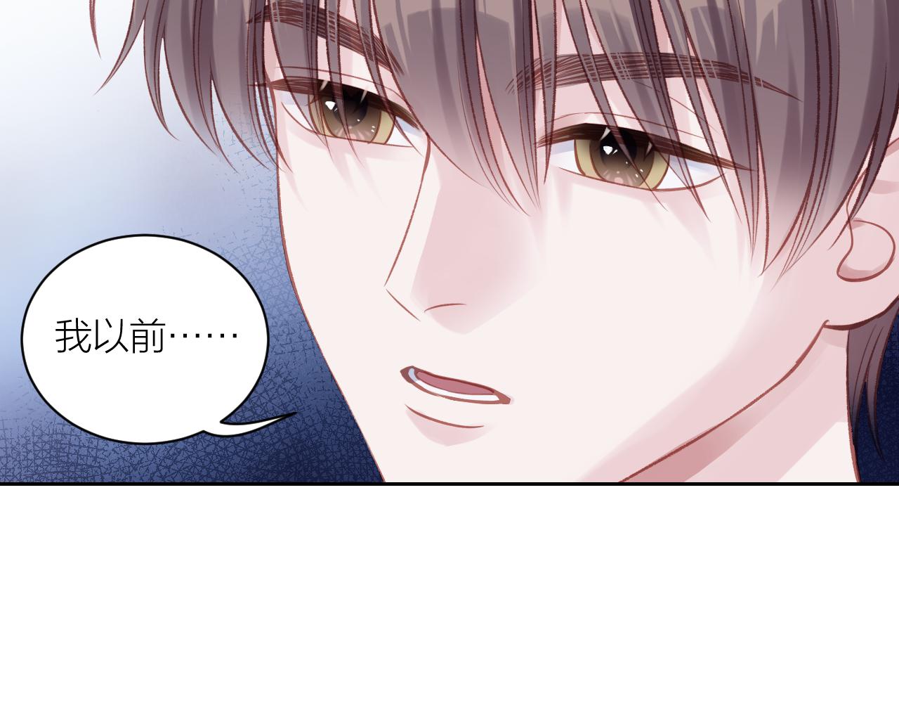 第14话 雨日约谈33