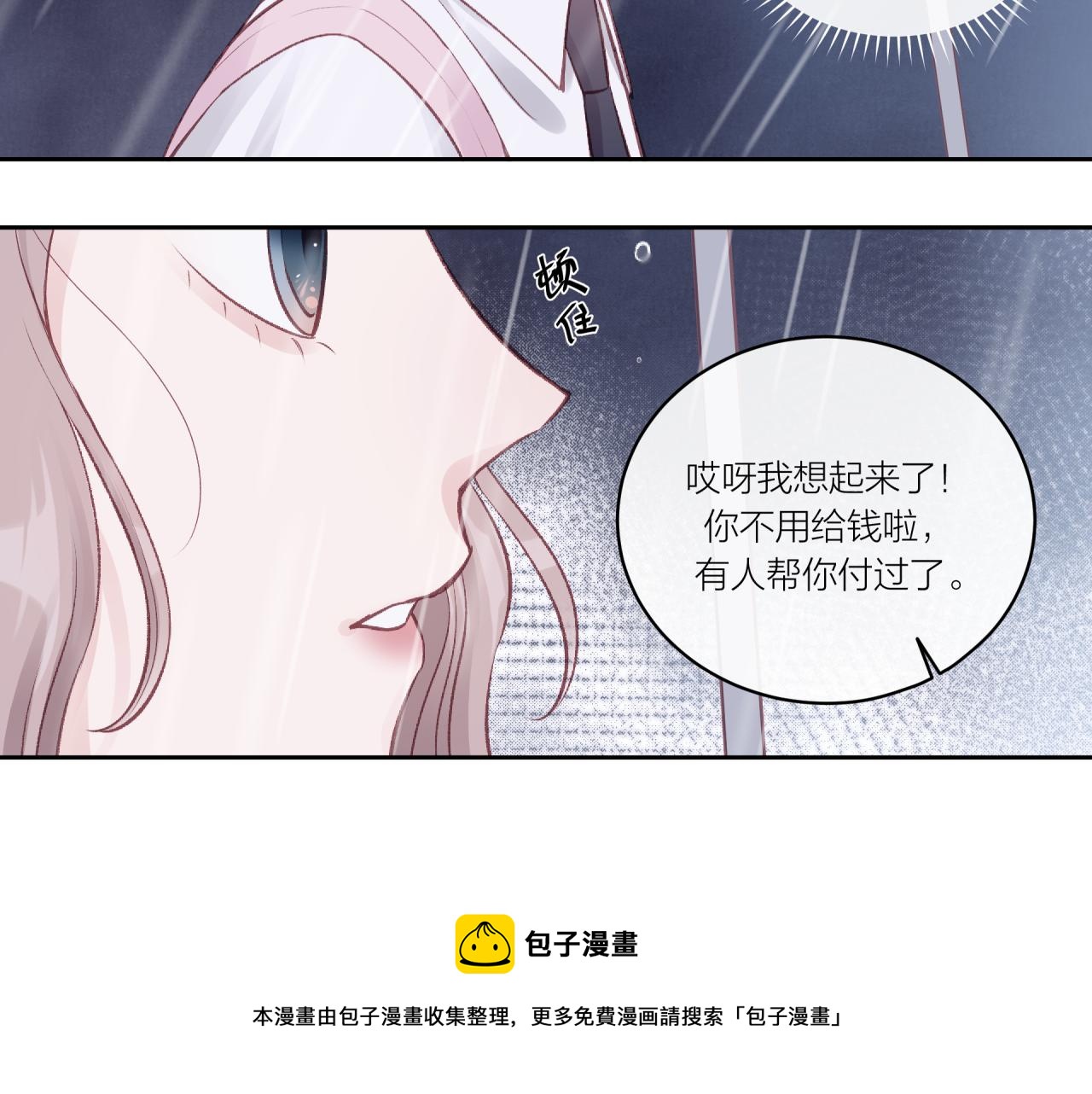 第15话 距离72