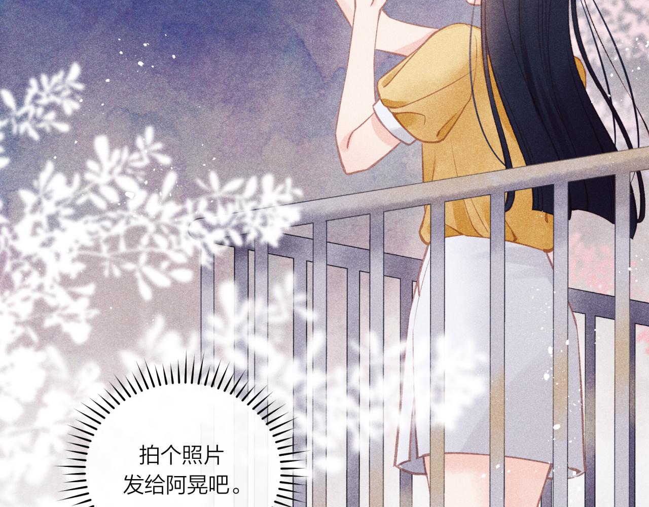 中秋番外16