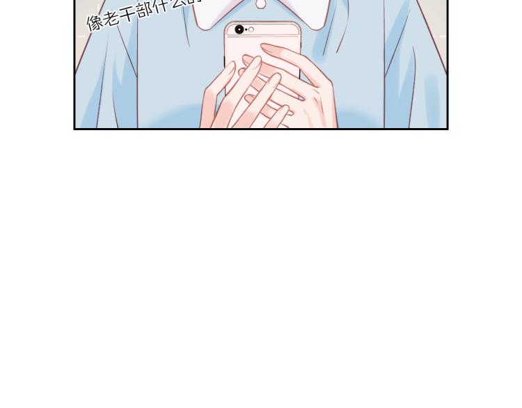 第05话 表情包28