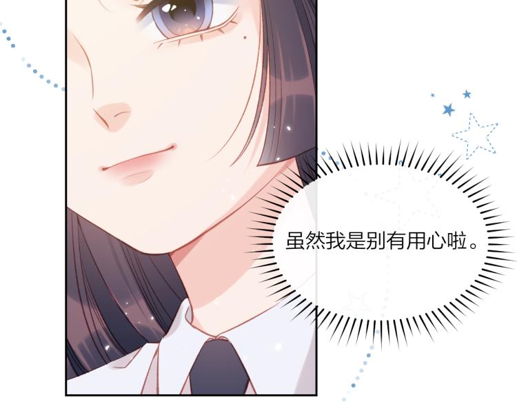 第09话 我们建群吧（下）7