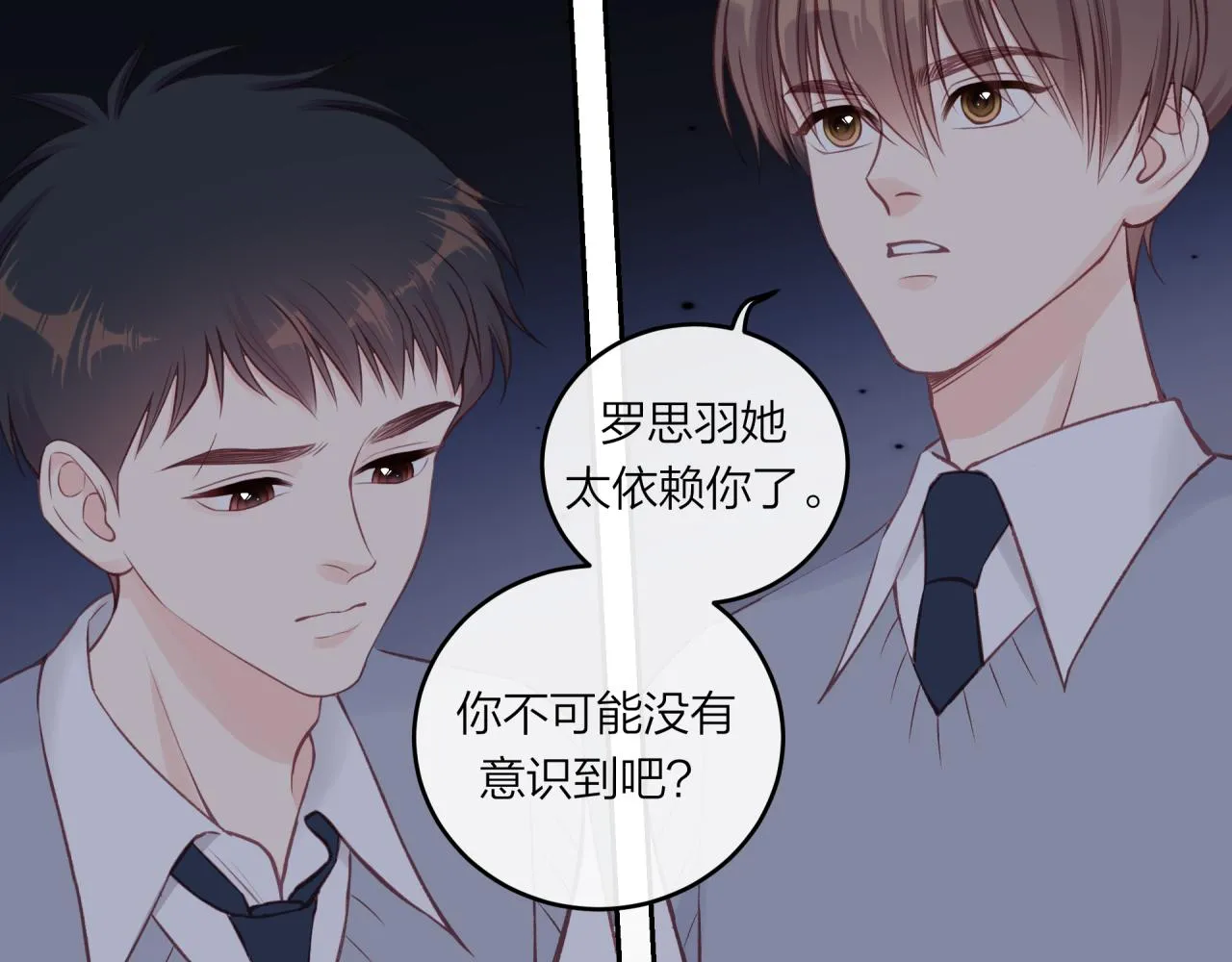 第49话 依赖感7