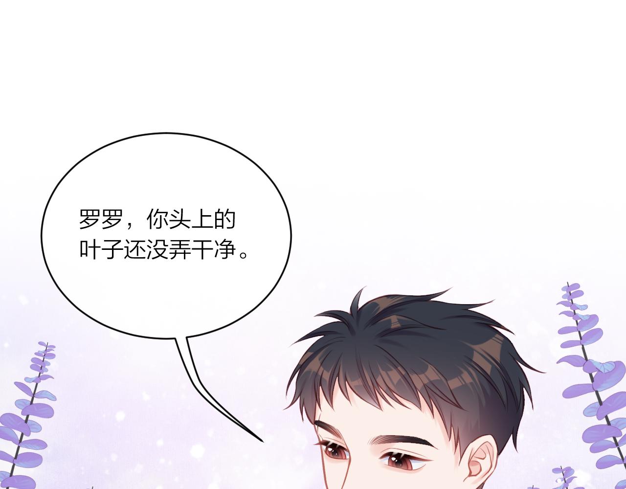 第11话 有一阵风63