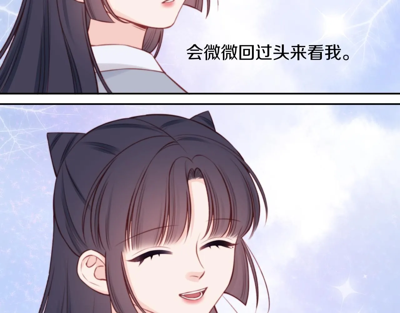 第56话 告白与眼泪9