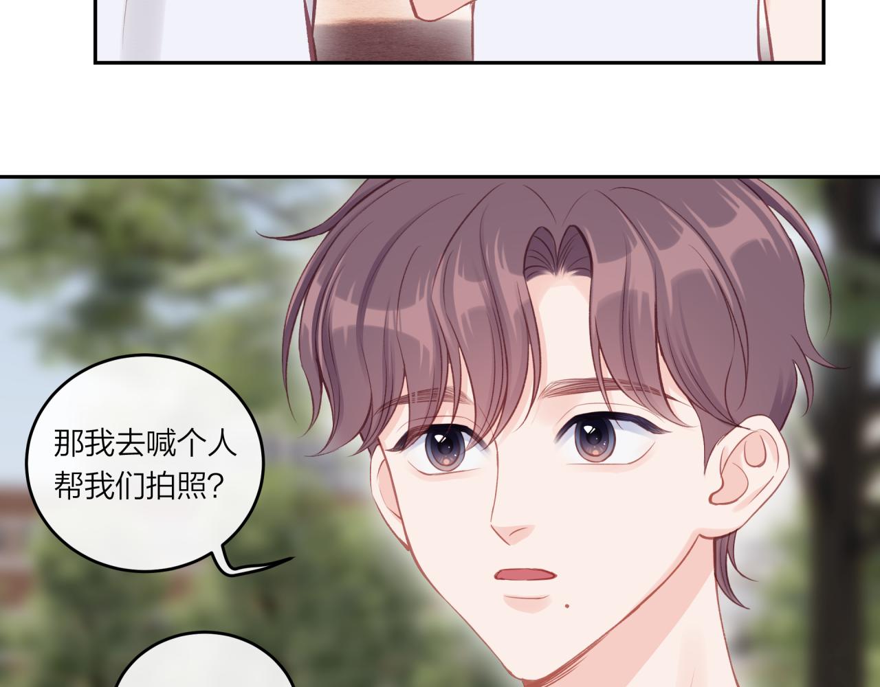 第33话 合照29