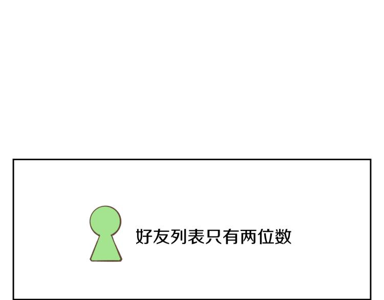 第06话 发呆11