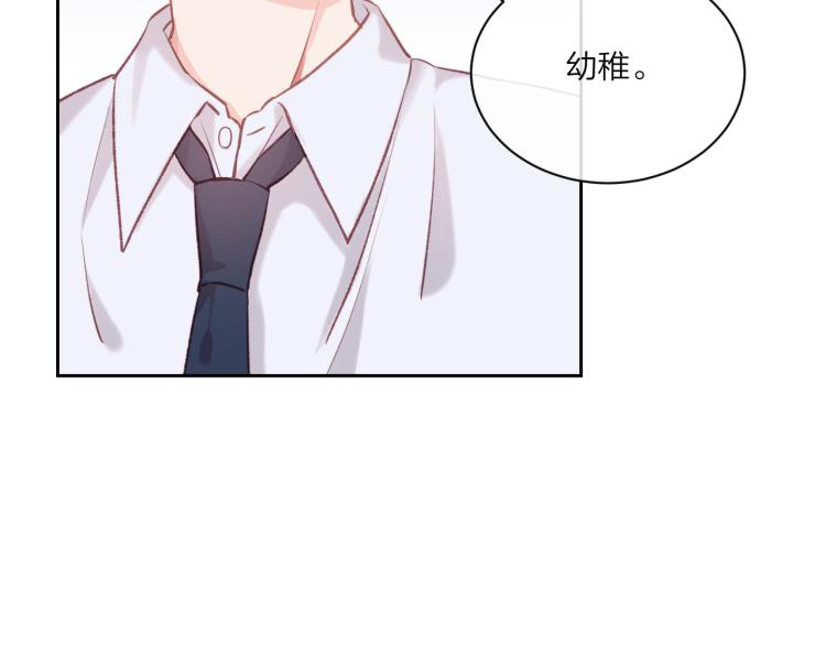第04话 联系方式23