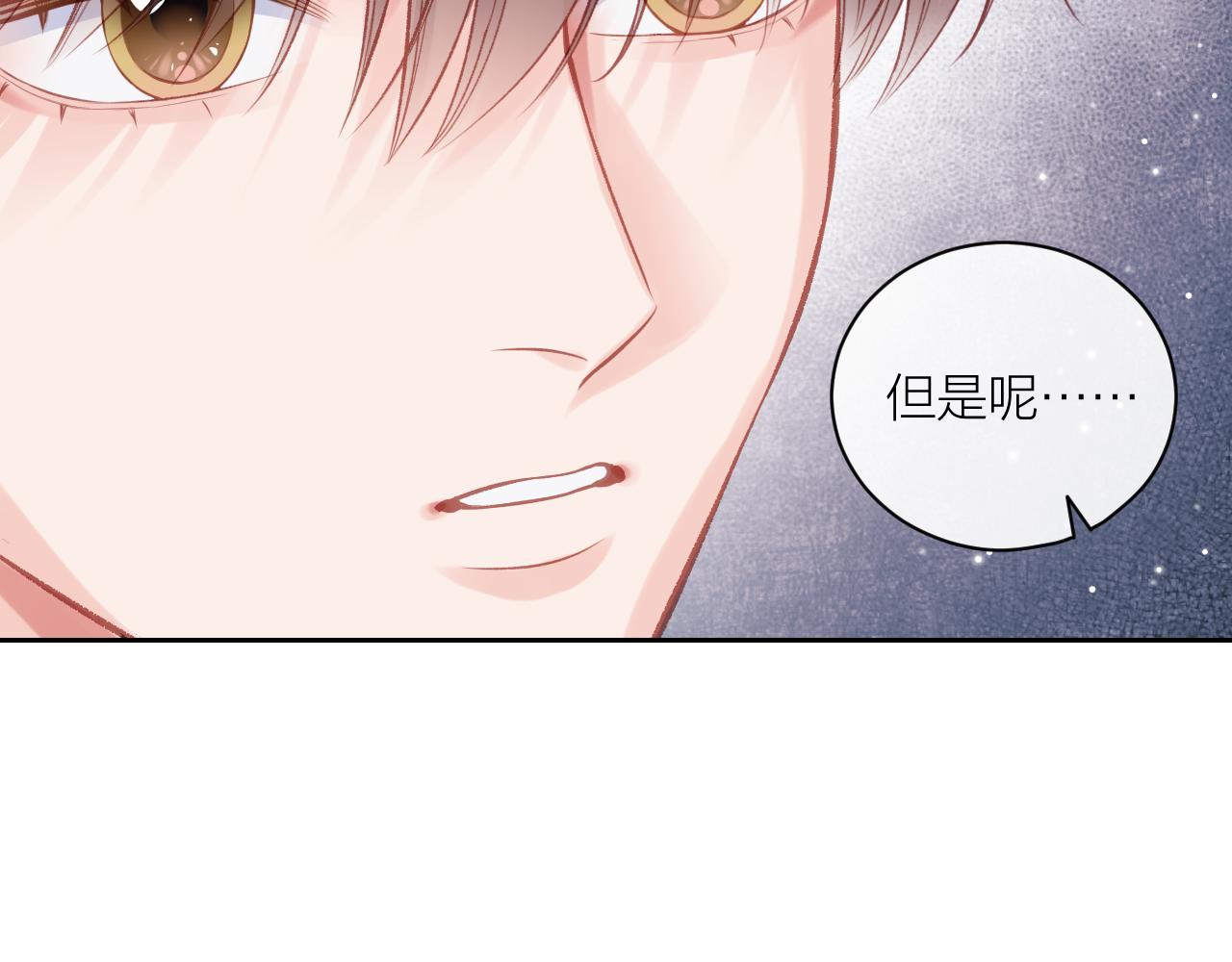 第14话 雨日约谈97