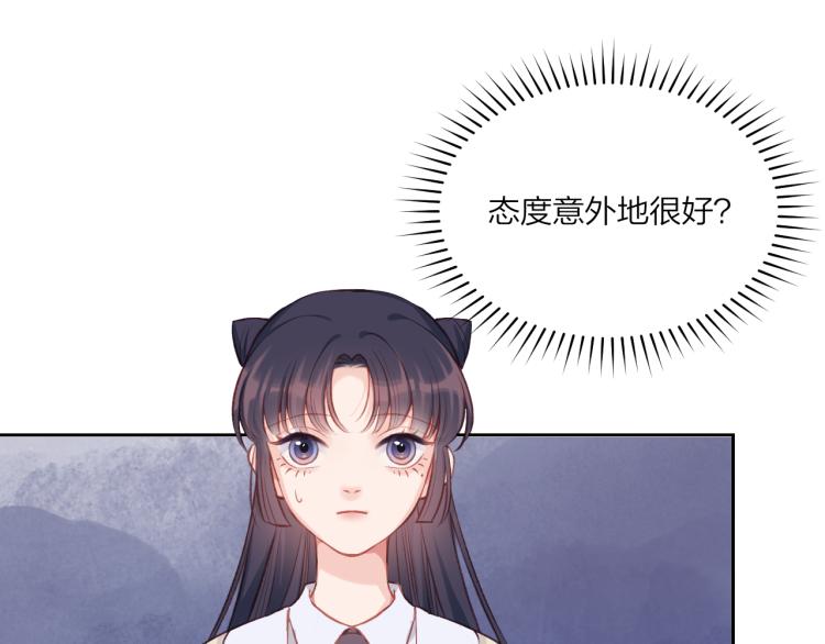 第03话 巧事成双34