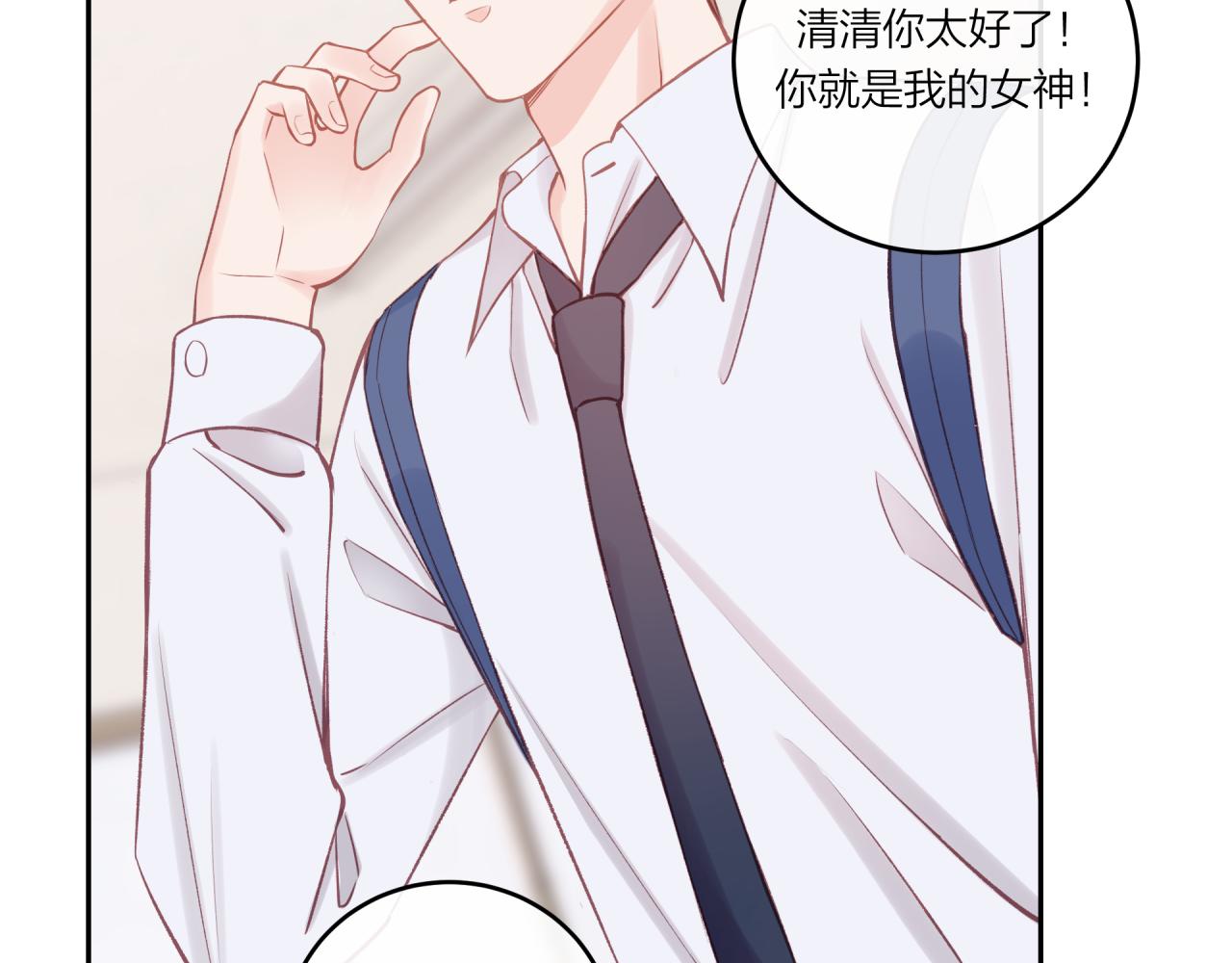 第23话 周一的苦难76