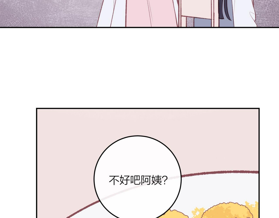 第47话 聚餐54