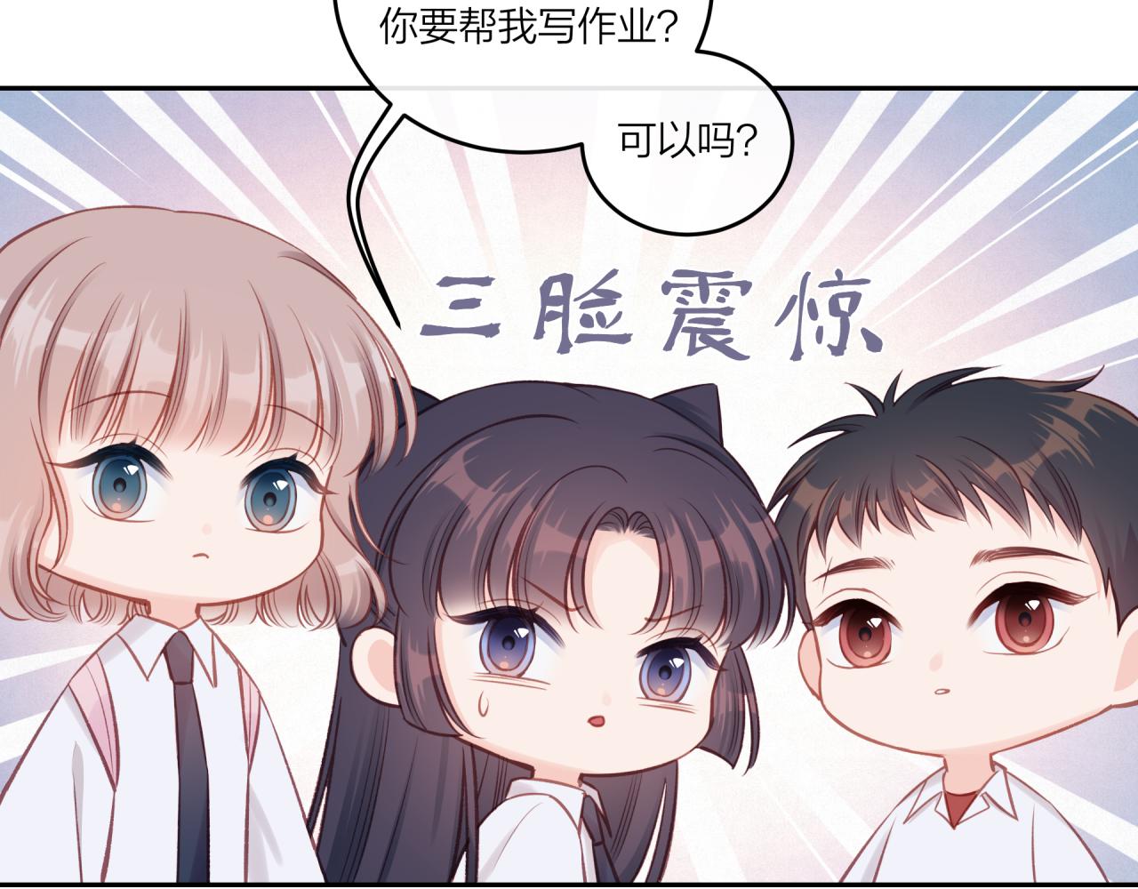 第23话 周一的苦难79