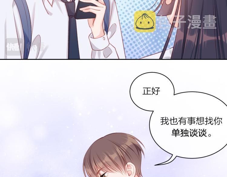 第09话 我们建群吧（下）25