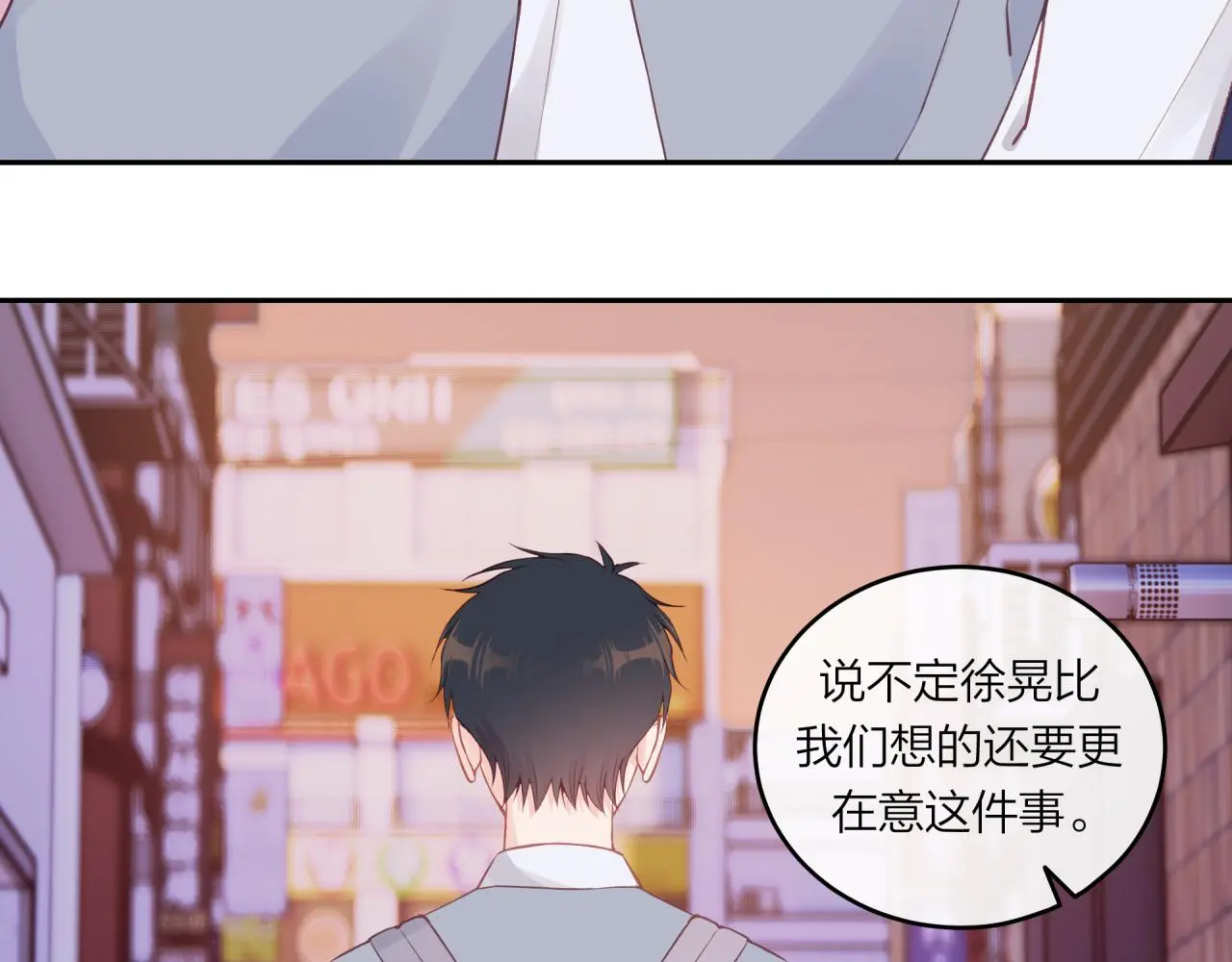 第60话 坦白64